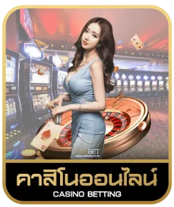 NIGOAL888AUTO คาสิโนออนไลน์