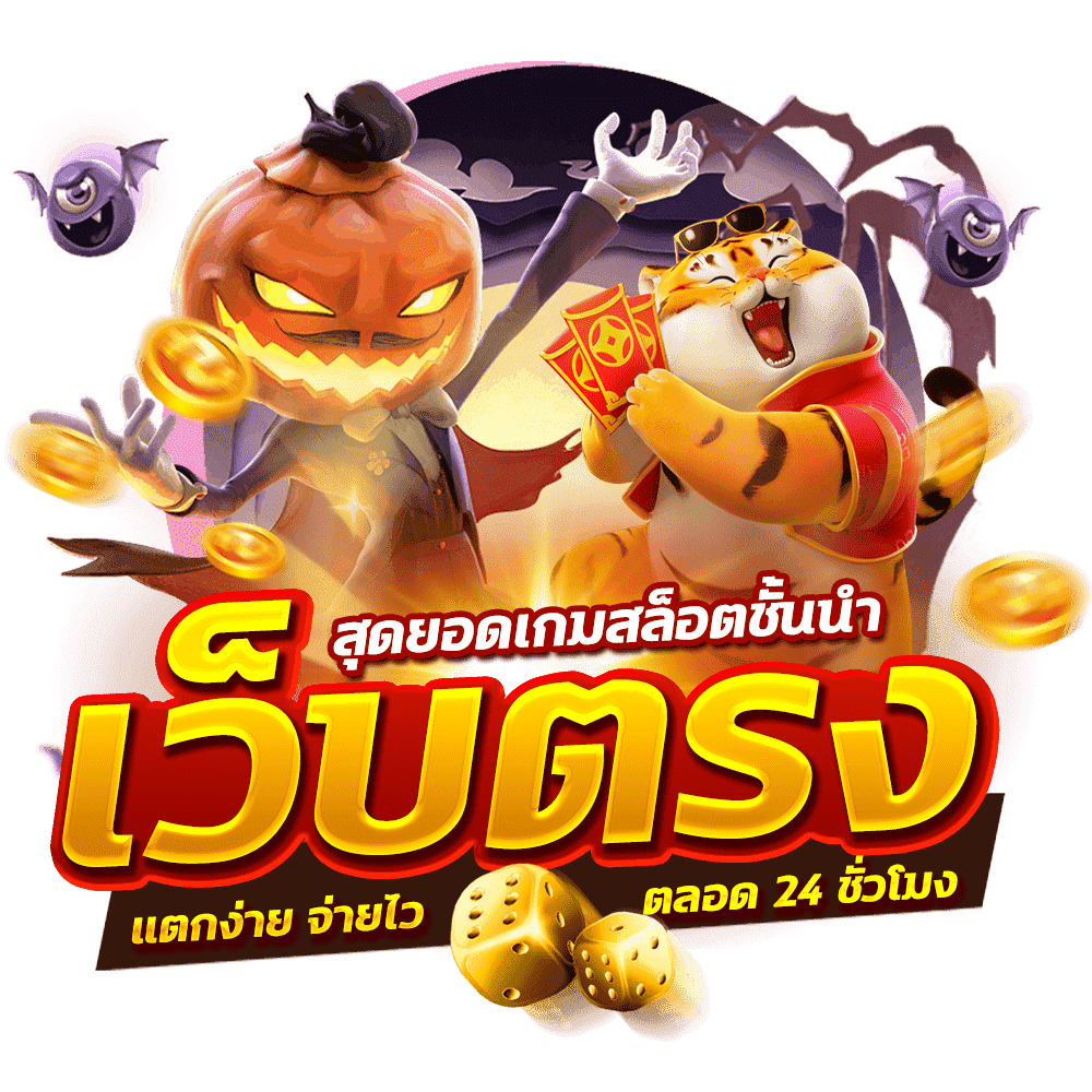 NIGOAL888AUTO สล็อตฟรีเครดิต